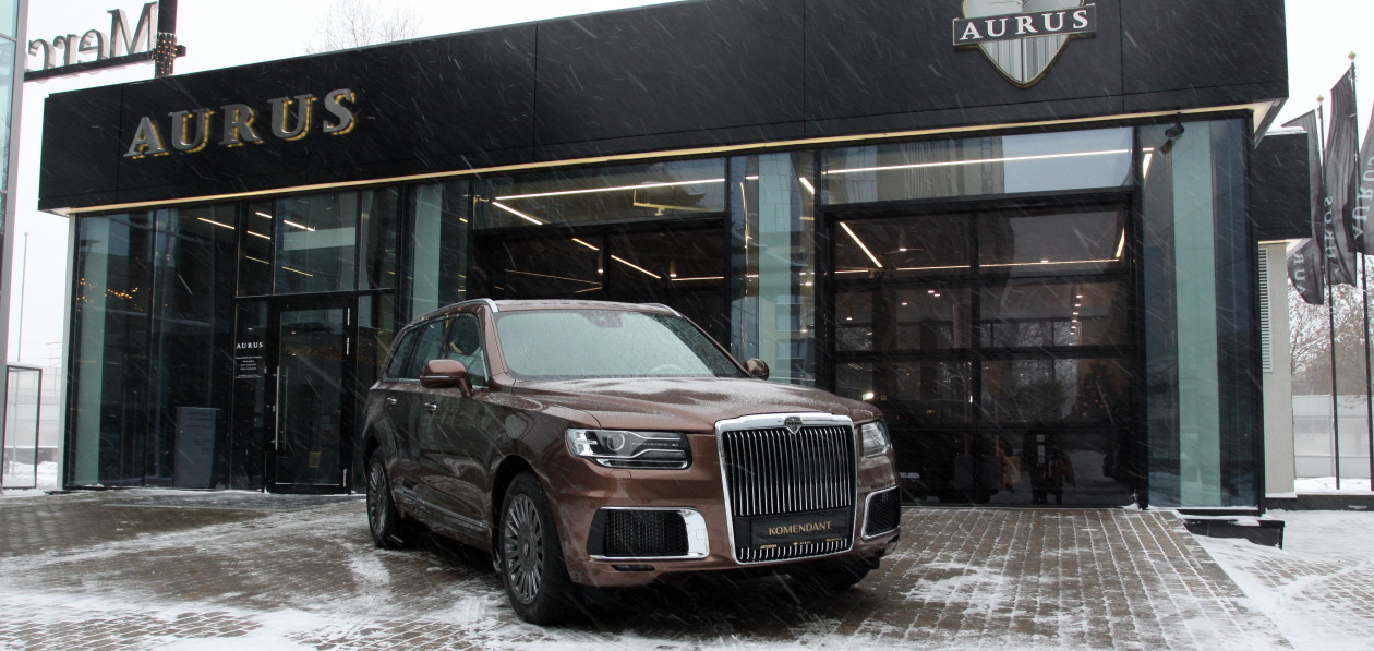 В Петербурге открылся дилерский центр Aurus