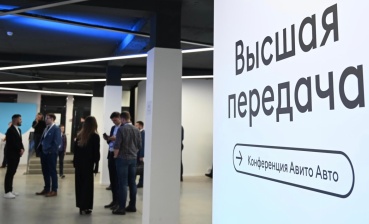 Параллельный импорт работает, цены снижаются: итоги конференции «Авито Авто»