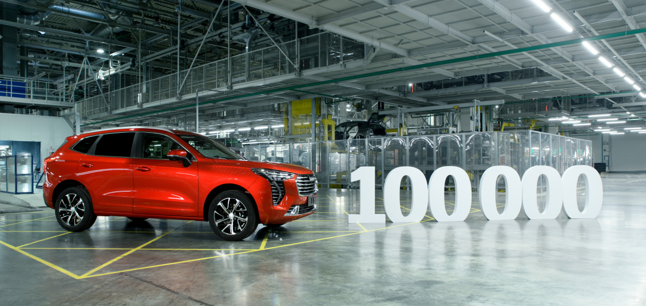 Завод Haval в Тульской области выпустил 100-тысячный автомобиль
