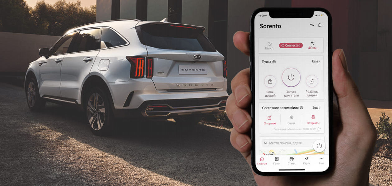 Мобильные приложения Infiniti, Kia, Nissan и Skoda перестали работать в РФ