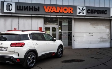 Сеть Vianor претерпит ребрендинг