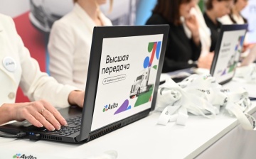 «Авито Авто» обсудит тренды авторынка на конференции в Санкт-Петербурге