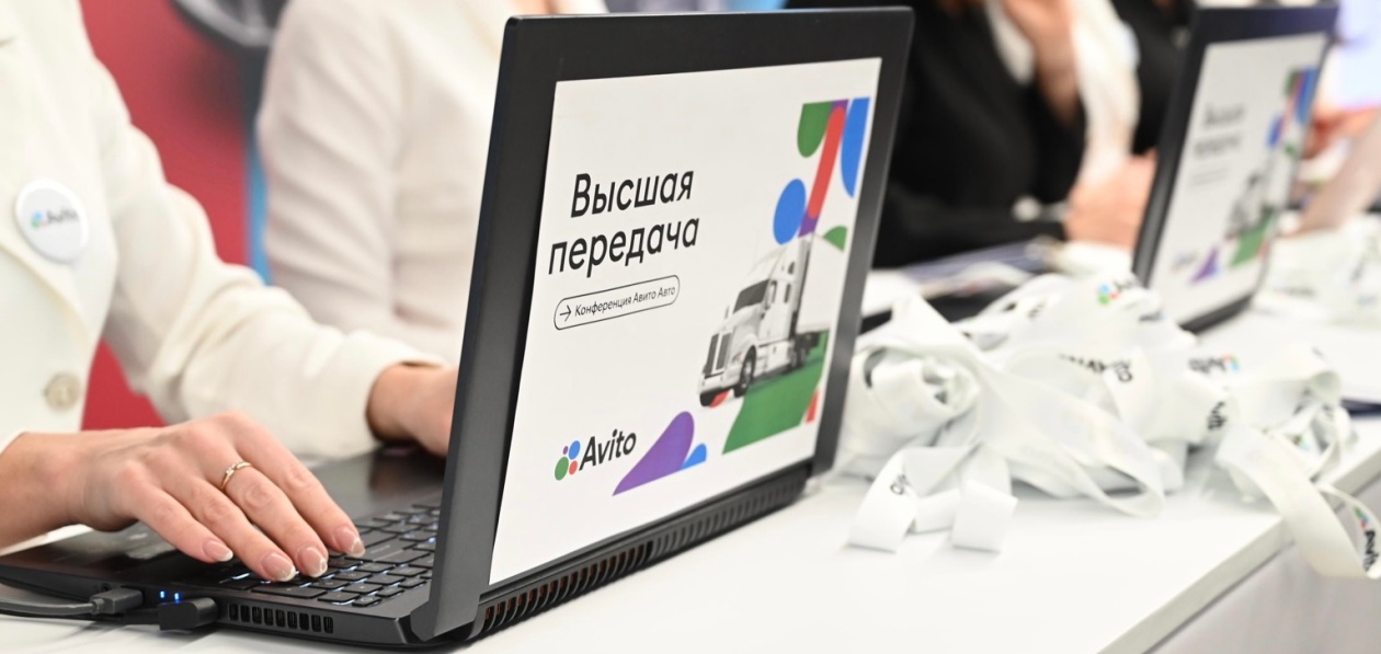 «Авито Авто» обсудит тренды авторынка на конференции в Санкт-Петербурге