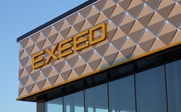 В Петербурге открылся первый в России дилерский центр Exeed, созданный по новым стандартам бренда