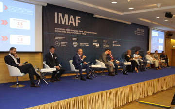 Открыта регистрация на форум IMAF 2023