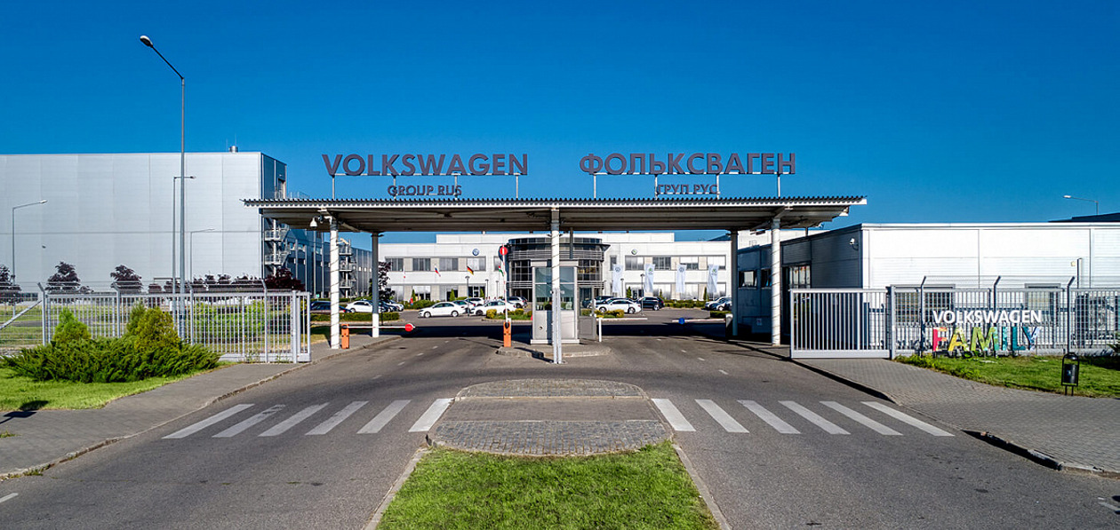 Volkswagen продал российские активы местному инвестору