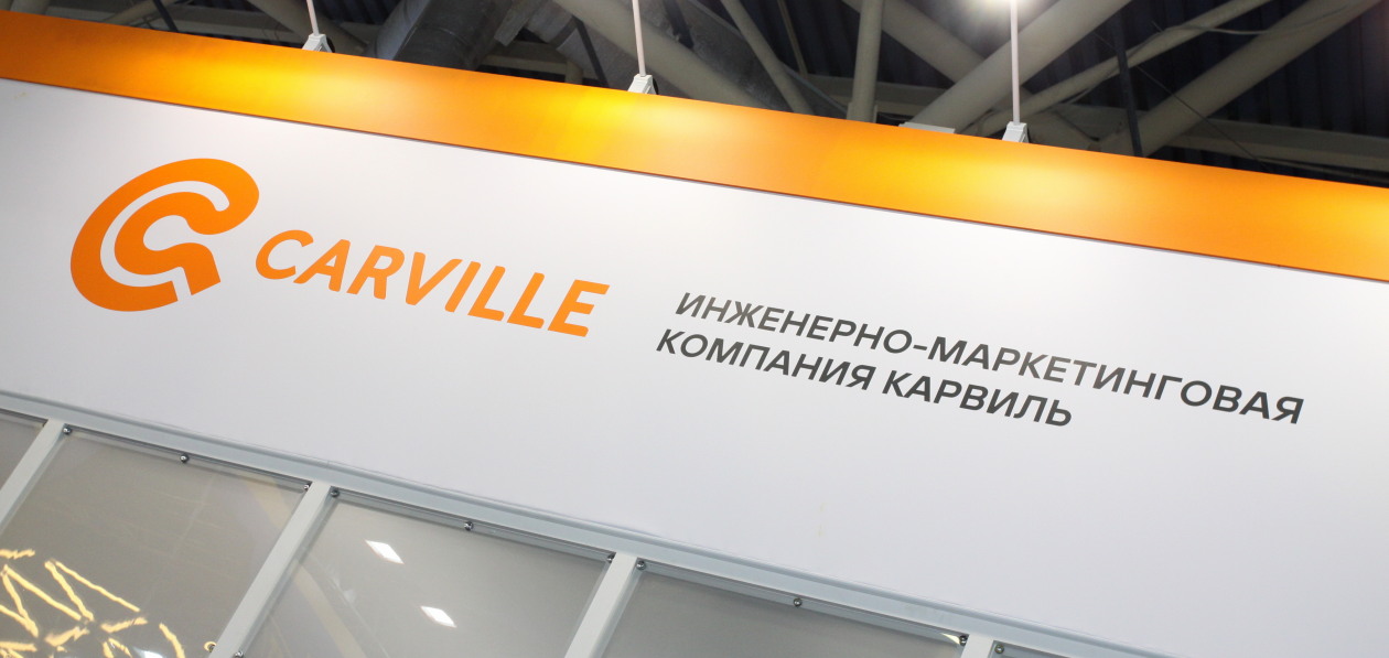 «Карвиль» провел бизнес-круиз для партнеров