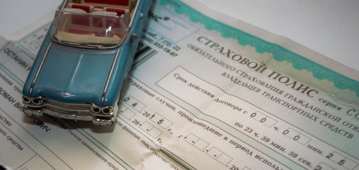 Госдума приняла закон о краткосрочных полисах ОСАГО