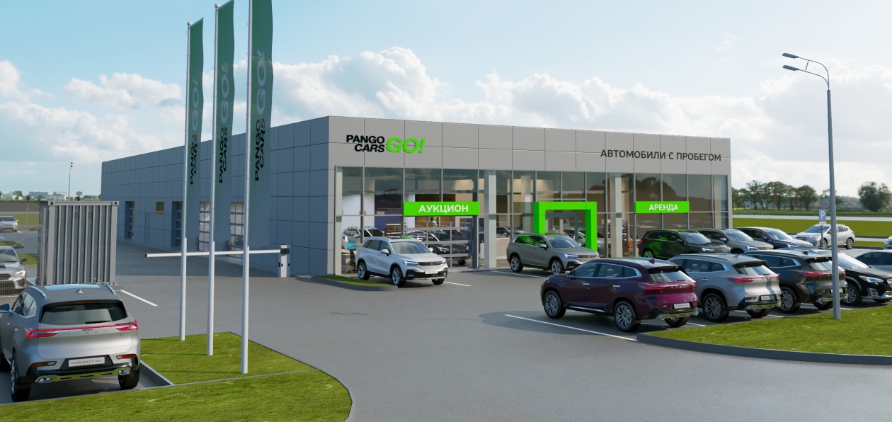 Chery представил бренд Pango Cars для продажи автомобилей с пробегом