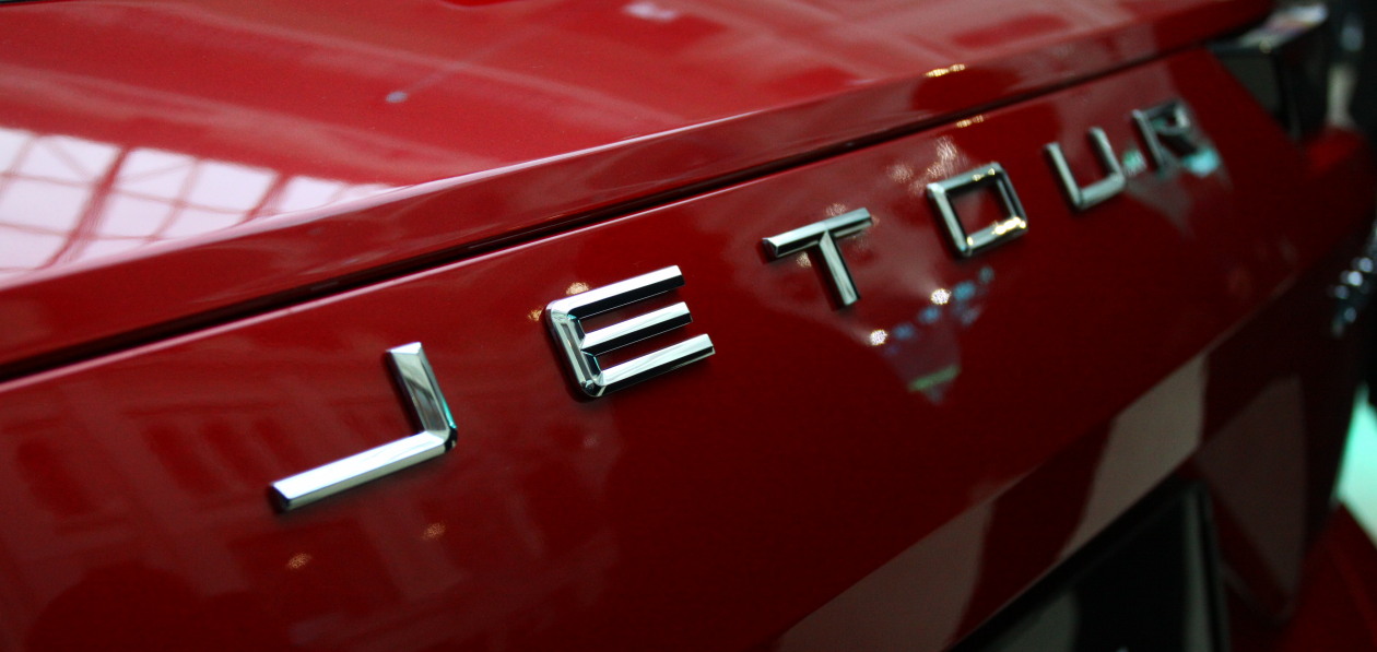 Jetour расширил российскую дилерскую сеть в Петербурге