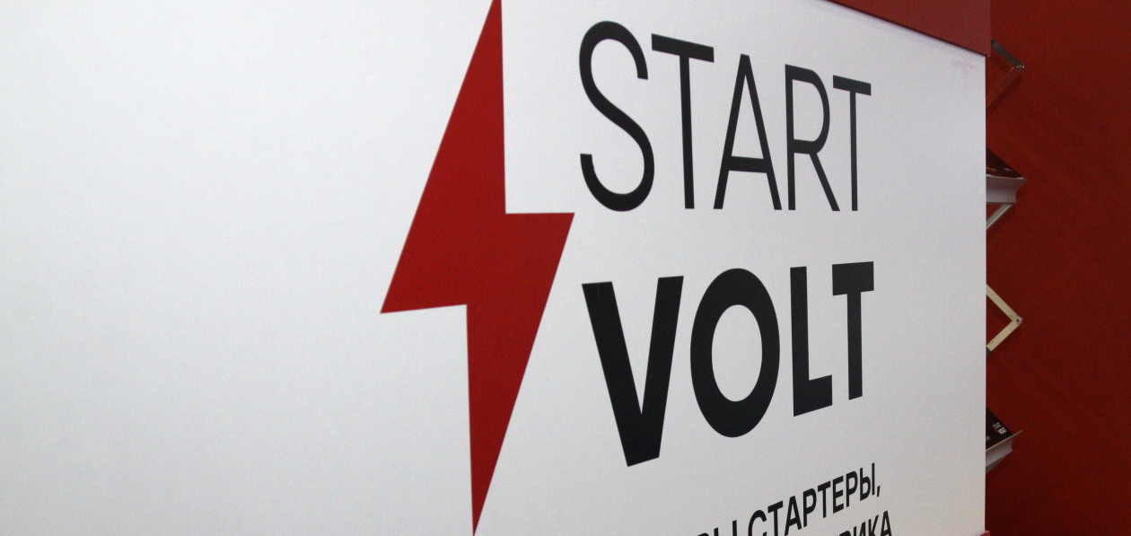 StartVOLT анонсировал два технических вебинара