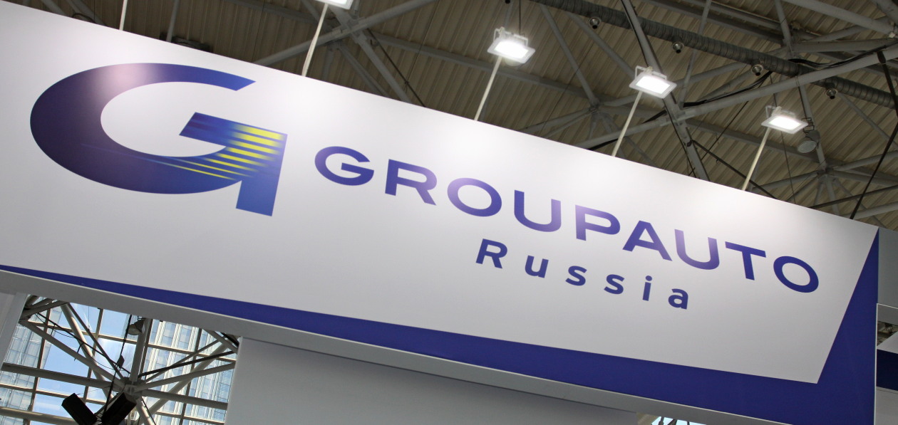 Groupauto проведет в Казани автосервисную конференцию