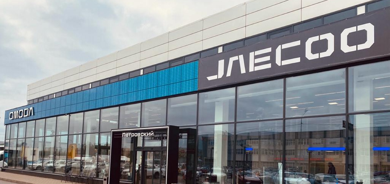 Jaecoo открыл первый флагманский автоцентр в Петербурге
