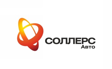 «Соллерс» выплатит 150 млн рублей налога на сверхприбыль