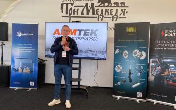 «Армтек» провел круглые столы о рынке автозапчастей