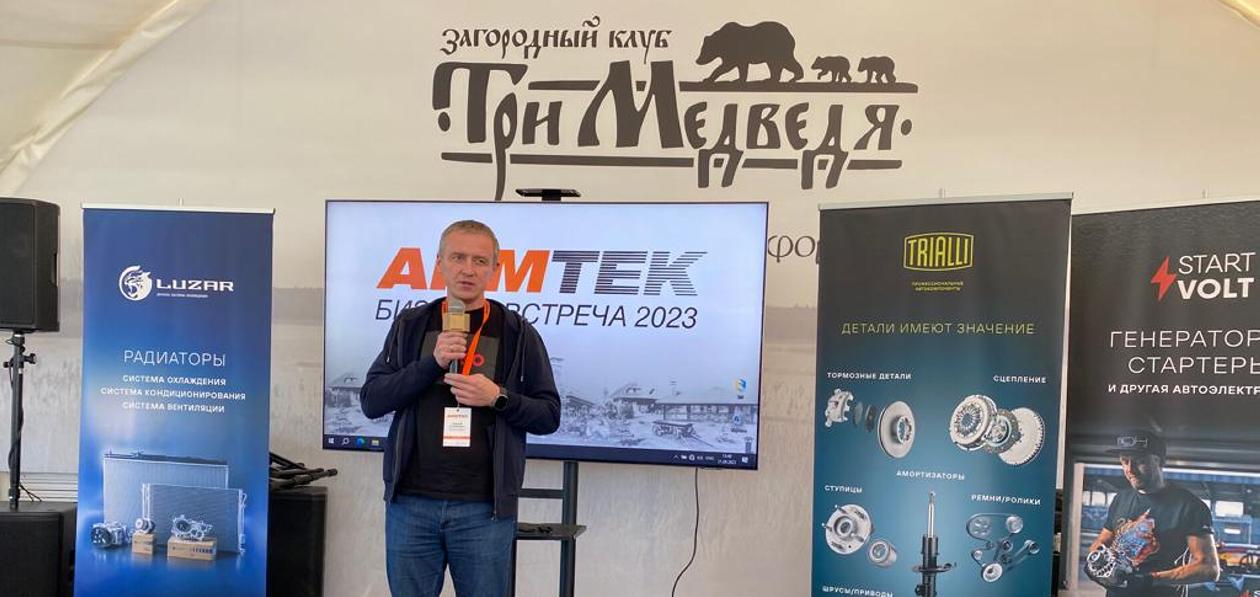 «Армтек» провел круглые столы о рынке автозапчастей