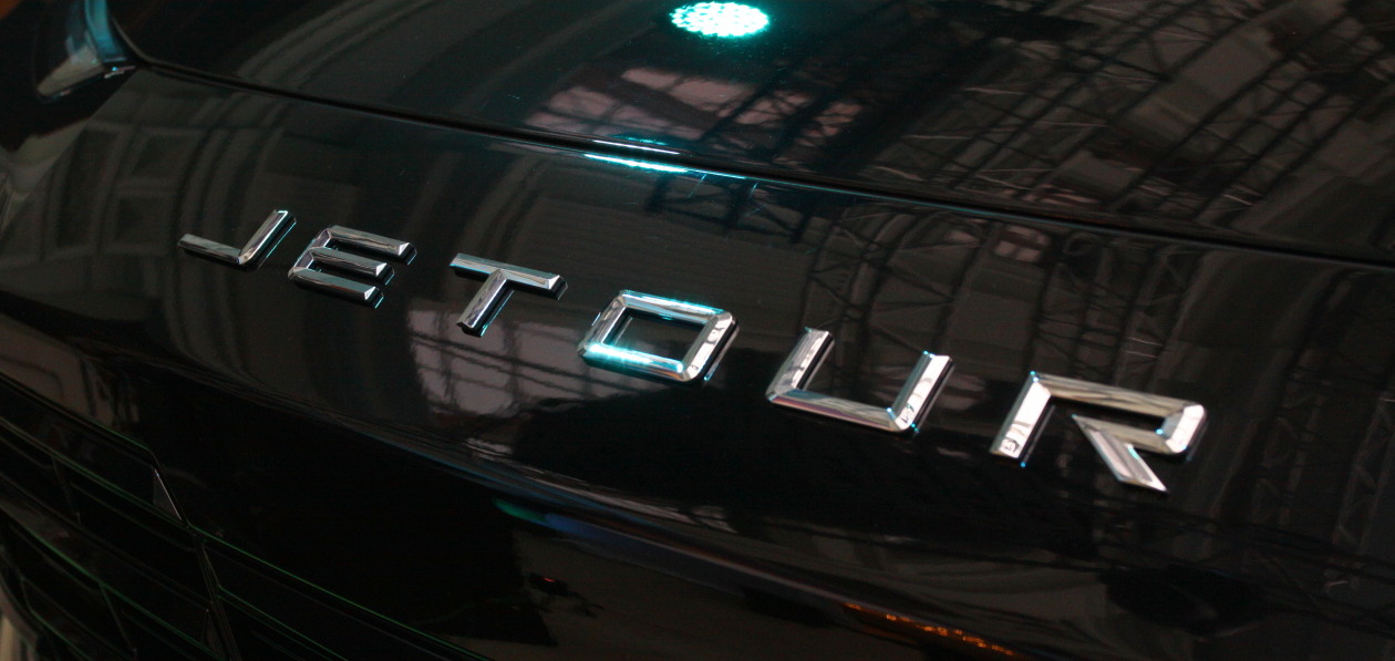 Автомобили Jetour будут выпускаться в России