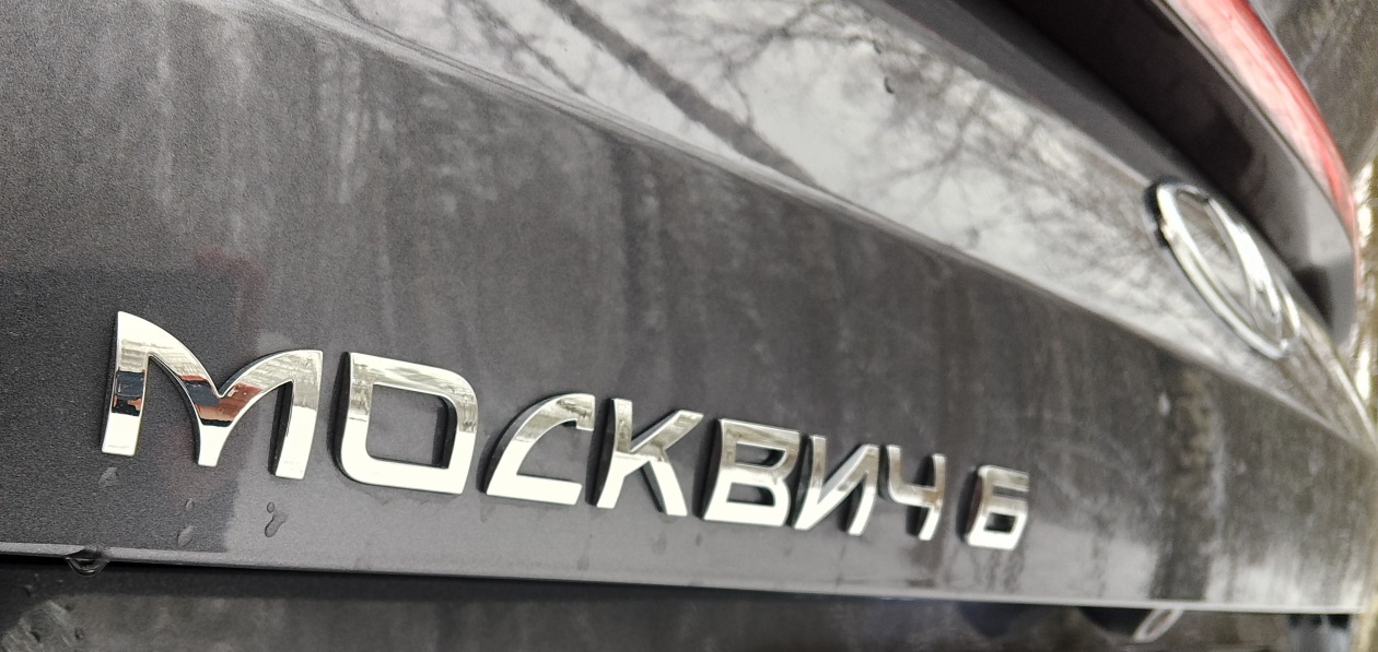 «Москвичи» могут подешеветь