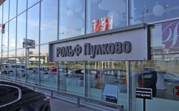 Акции «Рольфа» переданы Росимуществу