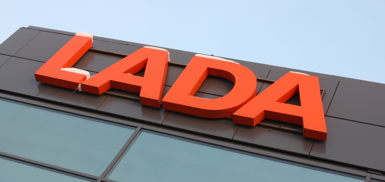 «АвтоВАЗ» проиндексировал тарифные ставки и оклады работников