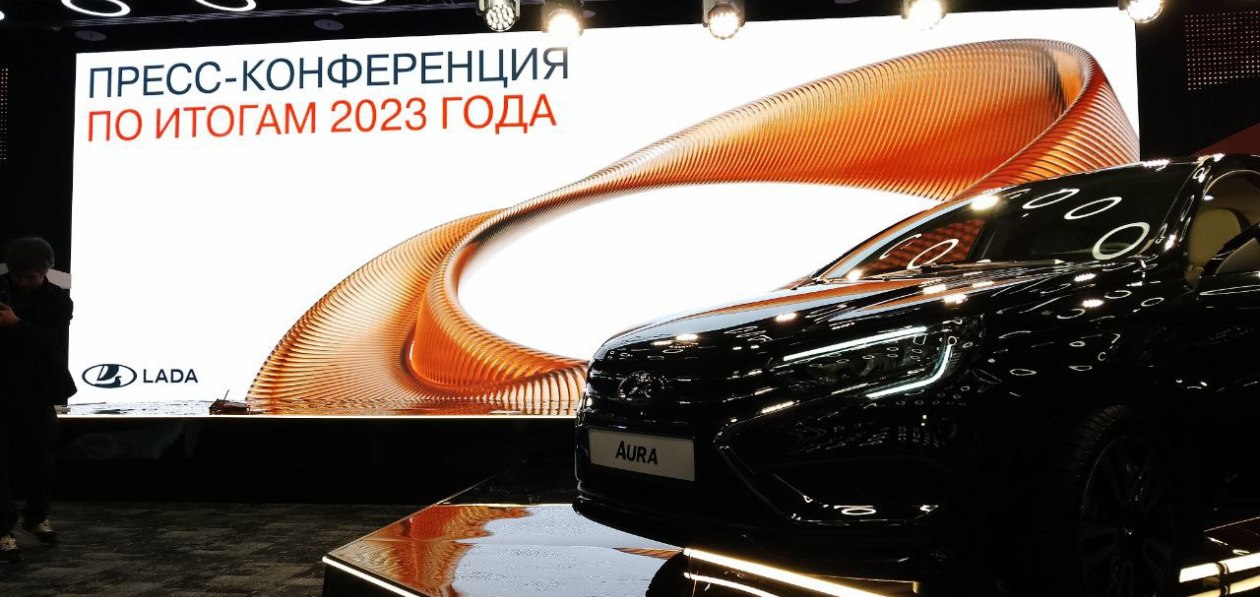 «АвтоВАЗ» рассказал о производственных планах на 2024-2026 год
