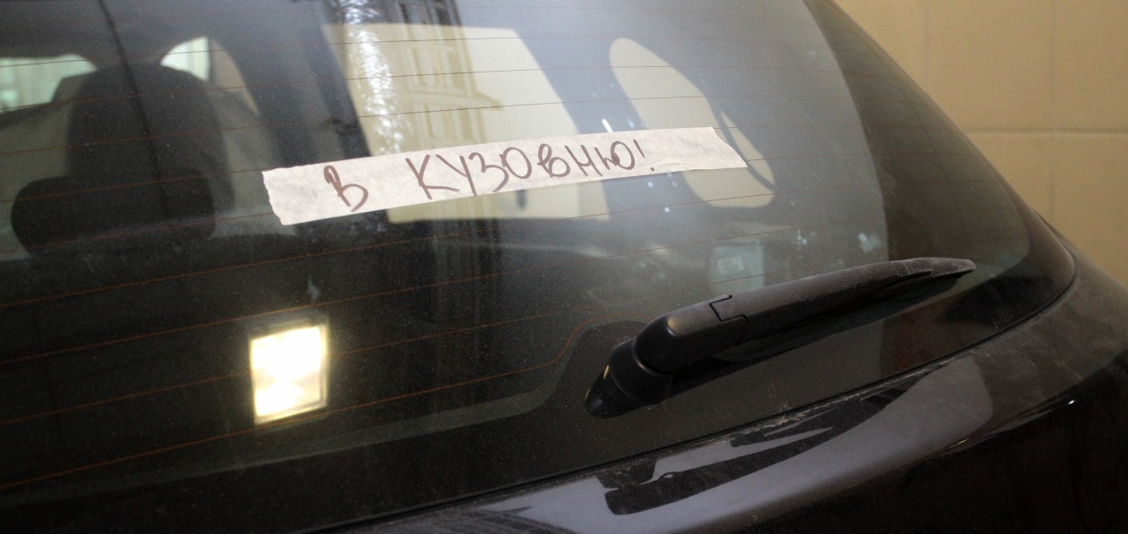 Страховщики назвали самые дорогие машины при ремонте после ДТП