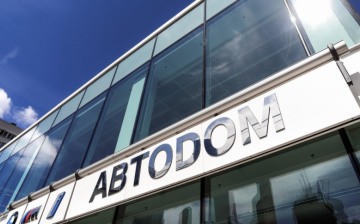 «Автодом» отчитался о результатах работы в 2023 году