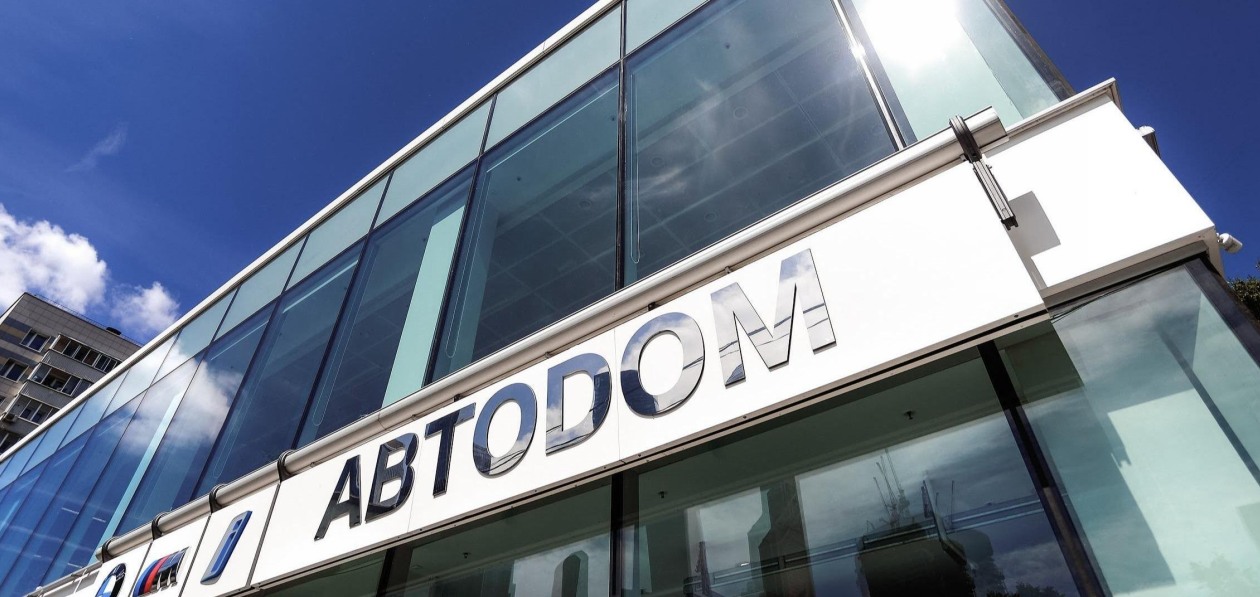 «Автодом» отчитался о результатах работы в 2023 году