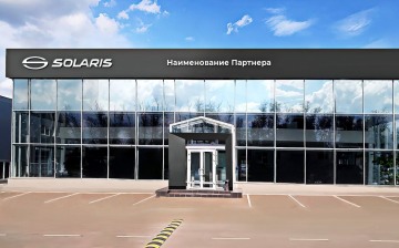 Автомобили Solaris будут продаваться в обновленной дилерской сети