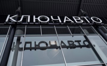 «Ключавто» перезапустил доставку запчастей