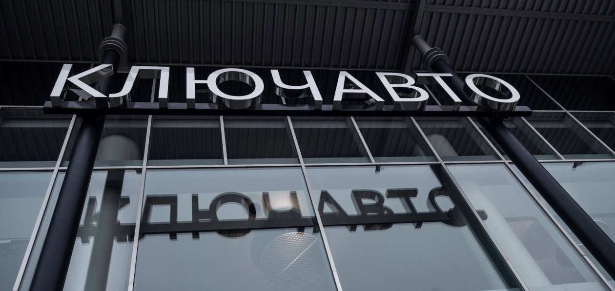 «Ключавто» перезапустил доставку запчастей
