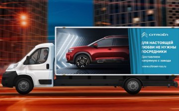 «Автомобильные технологии» запустили прямые продажи с завода в Калуге