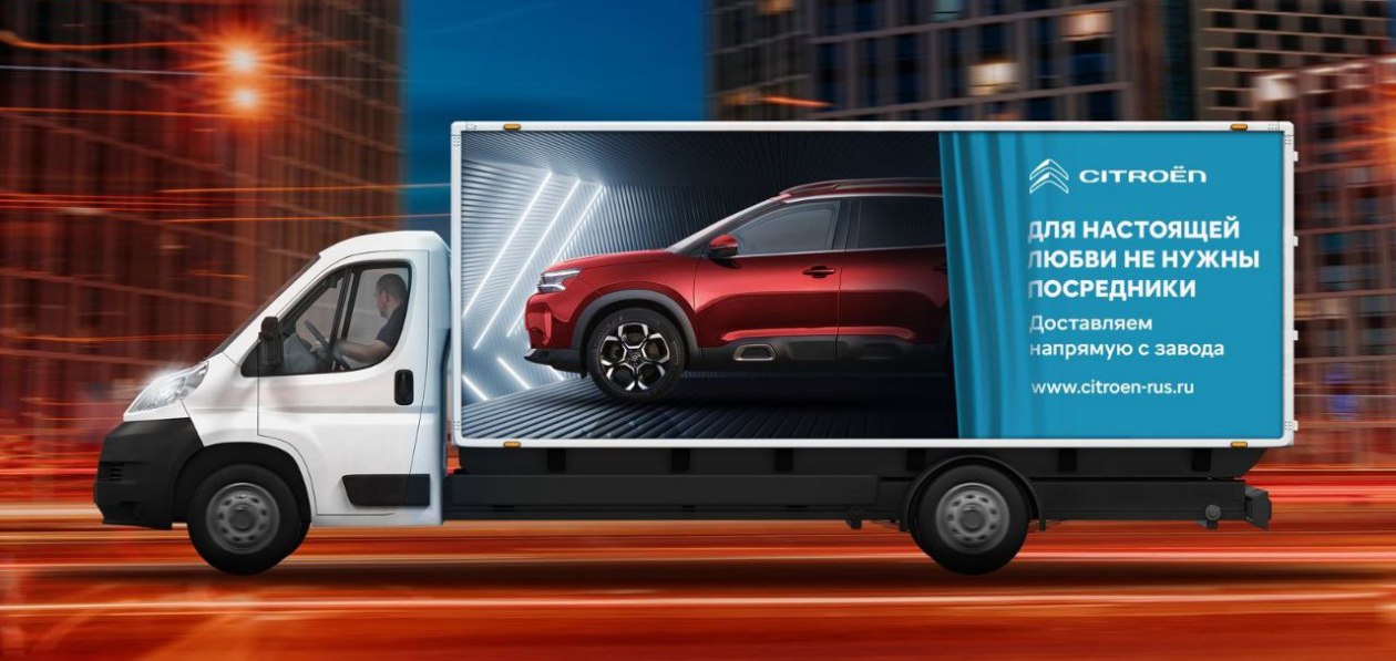 «Автомобильные технологии» запустили прямые продажи с завода в Калуге