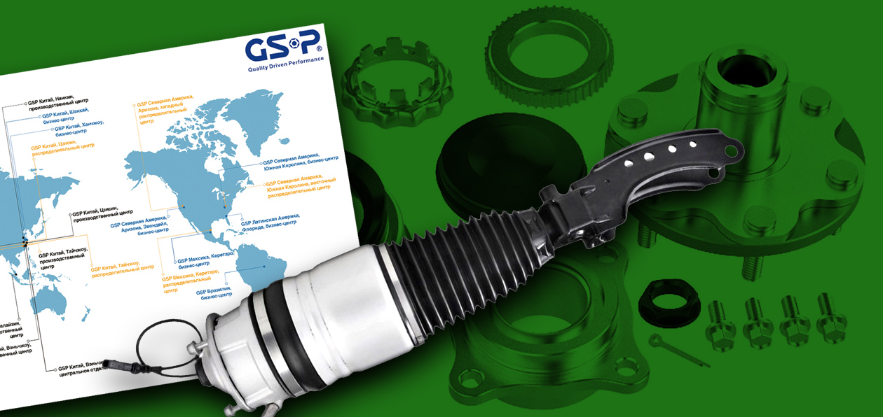 Чжоу Джиару, GSP Automotive: «Останавливаться в развитии не входит в наши планы!»