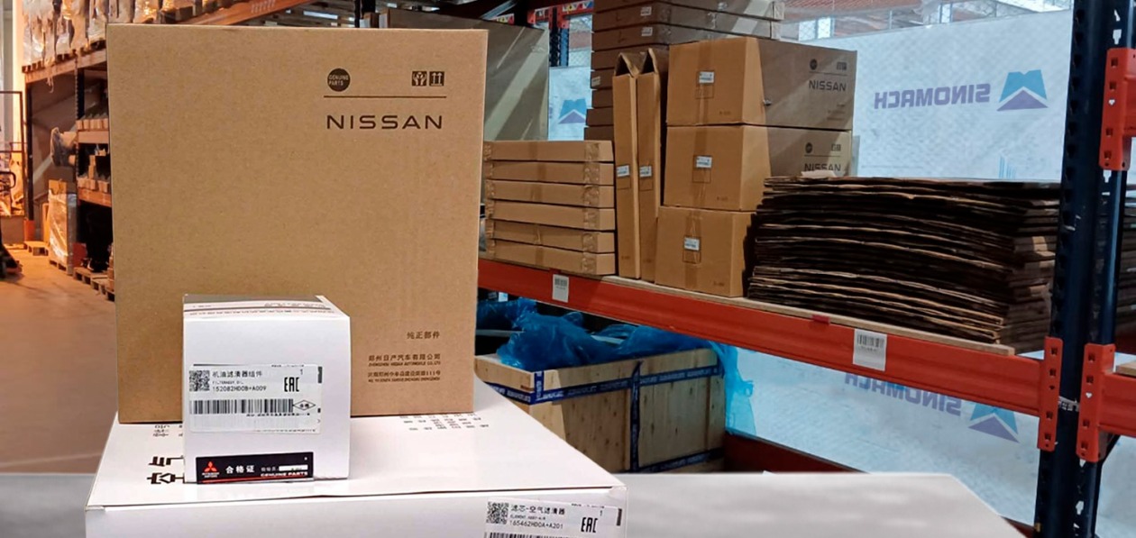 В Московской области появится склад запчастей Oting