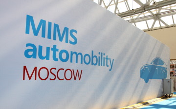 В выставке MIMS Automobility Moscow 2024 примут участие свыше 1700 брендов