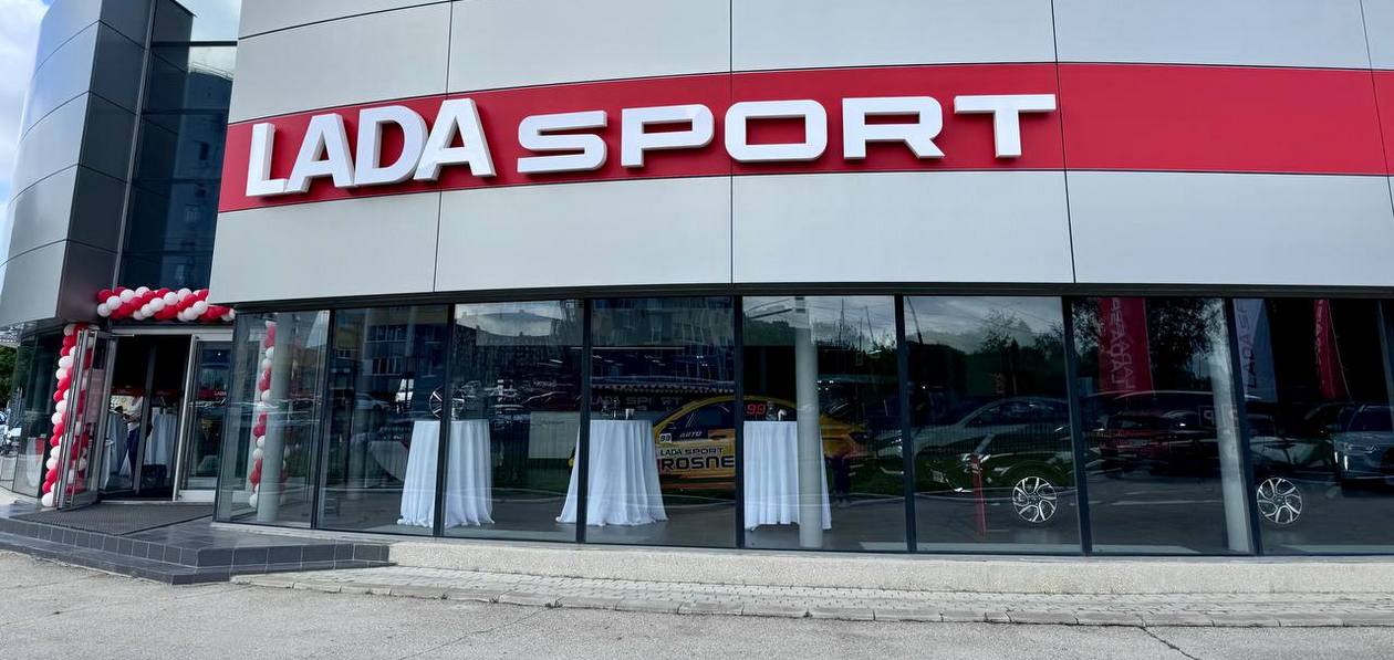 В Тольятти заработал новый дилерский центр Lada Sport