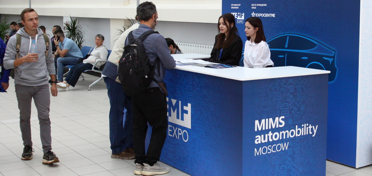 На MIMS Automobility Moscow 2024 представят новый проект MIMS Academy