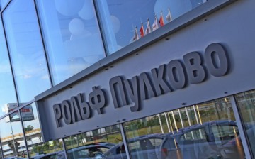 Новым владельцем «Рольфа» стал Умар Кремлев