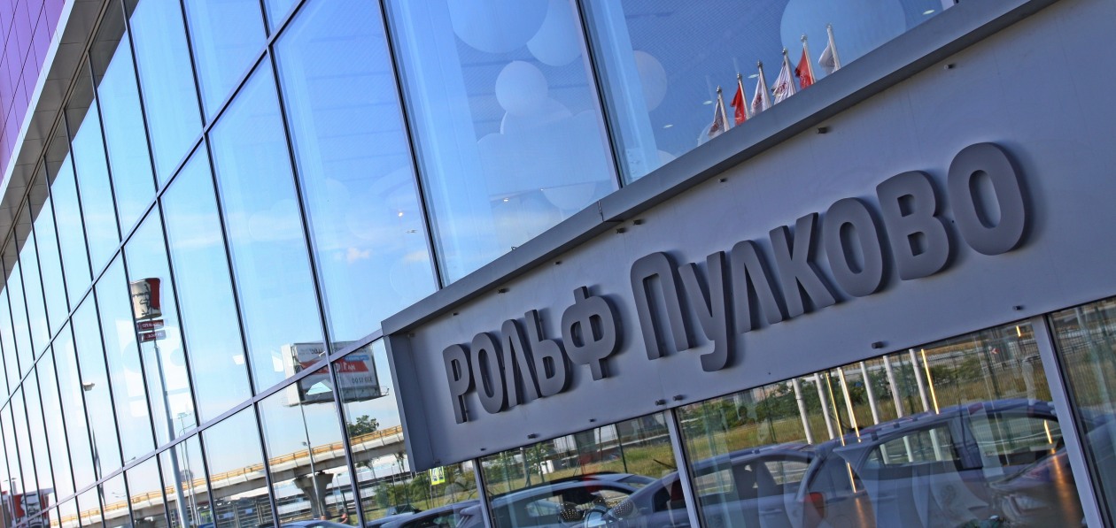 Новым владельцем «Рольфа» стал Умар Кремлев