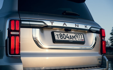 Tank запустил новую сервисную программу