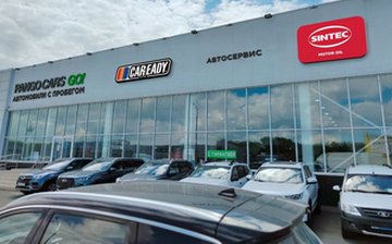 Sintec Group и Caready подписали соглашение о сотрудничестве