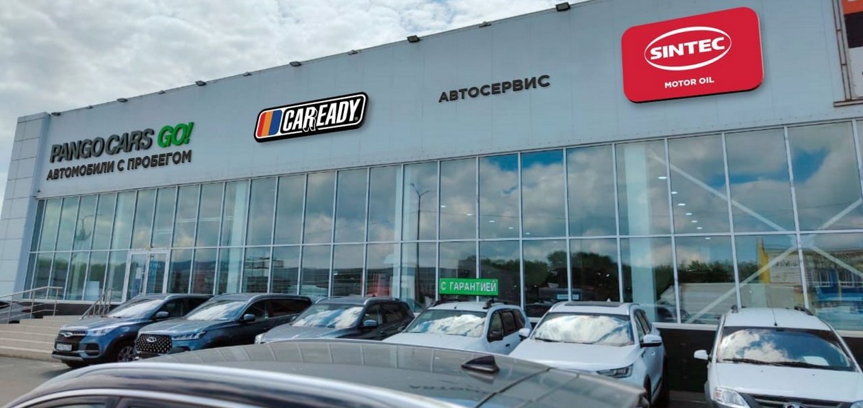 Sintec Group и Caready подписали соглашение о сотрудничестве
