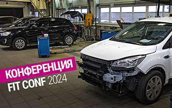 FIT Conf 2024: как работали автосервисы в нынешнем году и чего им ожидать в 2025-м