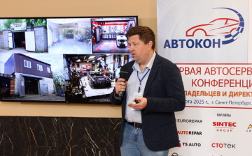 В Петербурге прошел 15-й «Автокон»