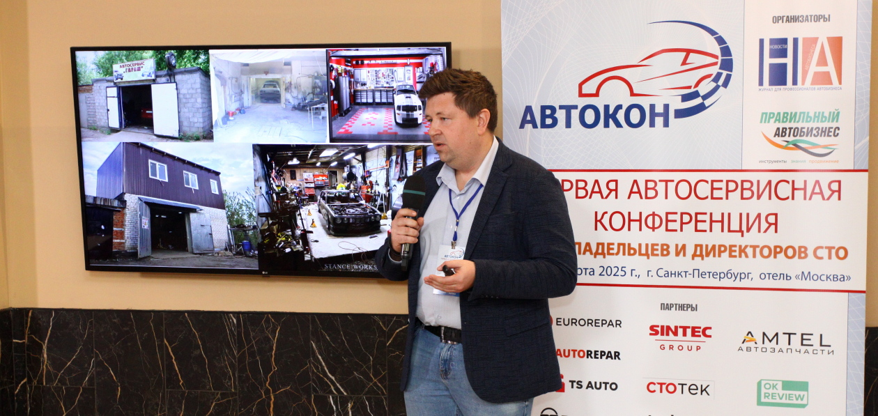 В Петербурге прошел 15-й «Автокон»