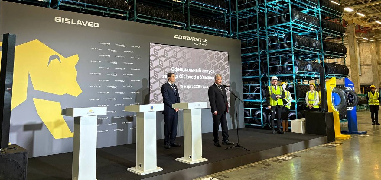 «Кордиант» перезапустил шинный завод в Ульяновске