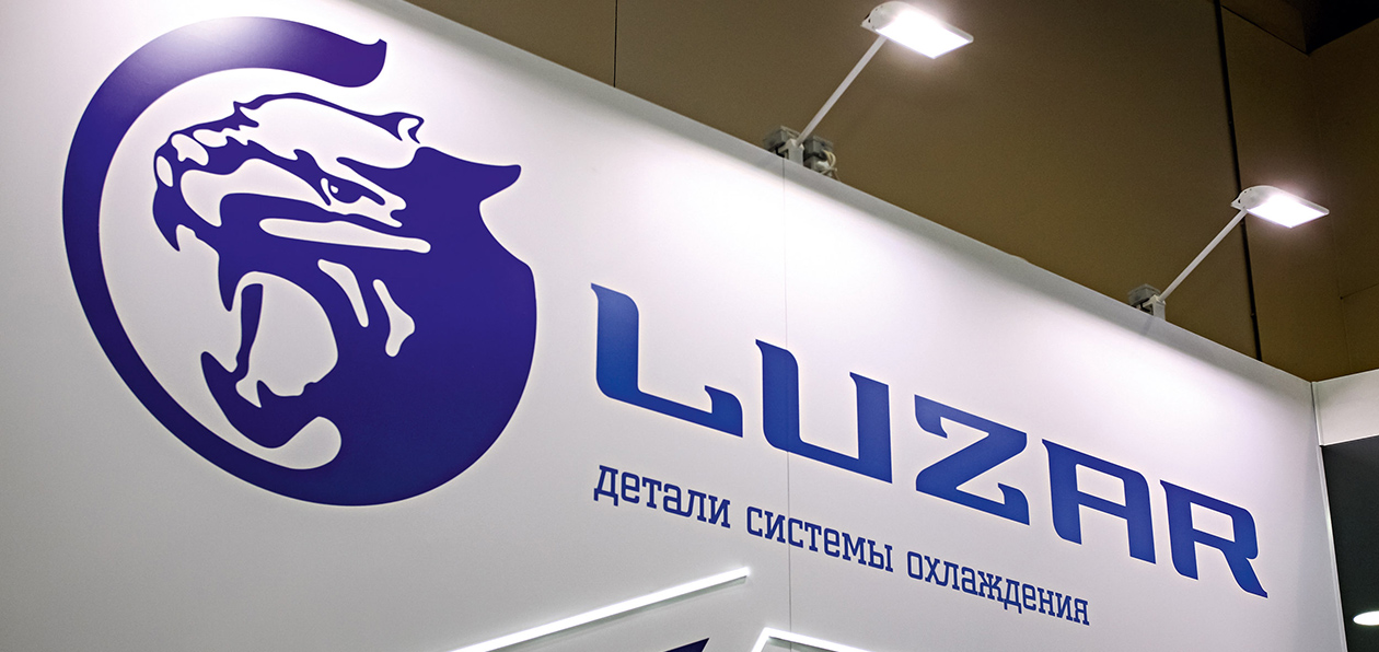 Андрей Романцов, LUZAR: «В 2024 году произошло охлаждение российского рынка запчастей»