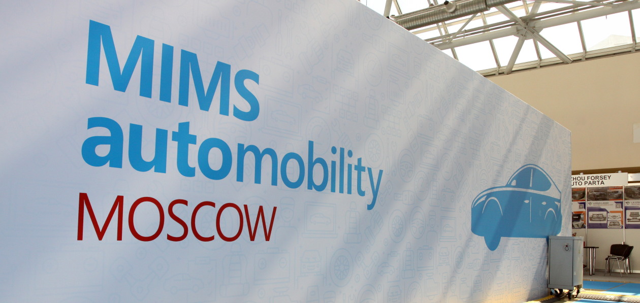 Проект MIMS Academy 2025 будет посвящен электромобилям