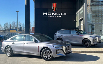 Hongqi расширил дилерскую сеть в РФ